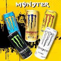 ⚡รอบสุดท้าย⚡ (สีดำ（原味) 【พร้อมส่ง】เครื่องดื่มชูกำลัง Monster energy 魔爪能量饮料 KM16 อาหาร ของกิน ของฝากKM16.9061✨มาใหม่✨