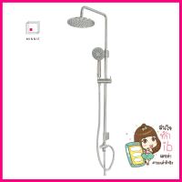 ฝักบัว RAIN SHOWER RASLAND RA SS34RAINSHOWER COLUMN SET RASLAND RA SS34RAIN **ทักแชทได้ค่ะ ยินดีบริการ**