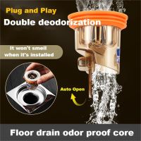 Bathroom Floor Drain Core Universal Deodorant Sewer Seal Leak ABS Anti Odor Kitchen Floor Strainer Plug Filter Fast Drainage