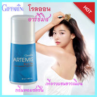 Saleของแท้ราคาน่าคบ?ใต้วงแขนขาวเนียนกิฟารีนโรลออนลูกกลิ้ง อาร์ธิมิส ระงับกลิ่นกาย/รหัส13805/จำนวน1กระปุก/50มล.?dobrý