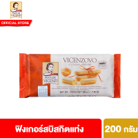 วิเชนซี วิเชนโซโว เลดี้ ฟิงเกอร์ส 200ก. Vicenzi Vicenzovo Lady Finger 200g.