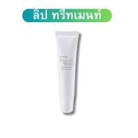 Lip Treatment Edelweiss Giffarine ลิป ทรีทเมนท์ เอดดัลไวส์ กิฟฟารีน SPF 15 PA+++ ลดปากดำ คล้ำ ขนาด 10 กรัม