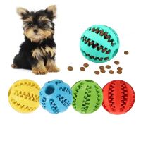 【YF】▽❐  Dog Rubber for Small Large Dogs Chewing Cleaning Snack Balls Food Products 1.96inch/5cm