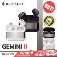 หูหฟังไร้สายแบรนด์ Devialet - Gemini II Active Noise Cancellation, Bluetooth 5.2 Multipoint.