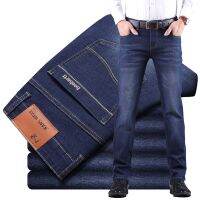 Ready Casual jeans Age season with elastic thin skinny jeans young men straight canister of cultivate ones morality men business relaxed joker mens trousers