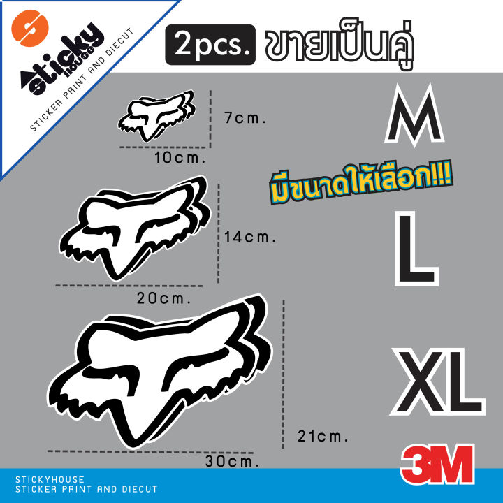 sticker-สติ๊กเกอร์-ลาย-fox-ขายเป็นคู่-สติ๊กเกอร์-3m-งานพิมพ์-ติดรถ-ติดตกแต่ง-ติดท้ายรถ-มีหลายขนาด