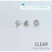 (Best Seller!!) ต่างหูสำหรับผิวแพ้ง่ายแป้นตัน สแตนเลสเกรดการแพทย์ ปลอดภัย 100% Clear 5mm_ET800