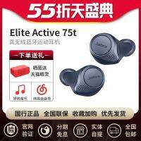 Ja เจโบลัง ELITE ACTIVE75t เหมาะสำหรับหูฟังกีฬาบลูทูธไร้สายของแท้