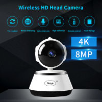 Neye IP Camera 8MP 4K Home Security Camera wifi camera with IR Night Vision Audio Monitor IP Camera