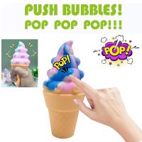 （A Decent） 3DCream Pop PinchSilicone PushBalls ต่อต้านการบีบอัดกดสำหรับผู้ใหญ่ของขวัญ