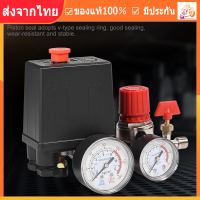 [Shipping From Thailand] Pressure Switch Control Valve ปั๊มลมขนาดเล็กสวิตช์แรงดันควบคุมตัวควบคุมวาล์วด้วยเครื่องวัด