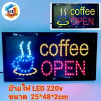 ไฟ LED ป้ายไฟ LED COFFEE OPEN 220v ป้ายร้านกาแฟ ป้ายคอฟฟี่ ป้ายร้านอาหาร ป้าย เปิดร้าน หลอดไฟ LED ประหยัดไฟ เสียบ ปลั๊กไฟ บ้าน ไฟกระพริบ led