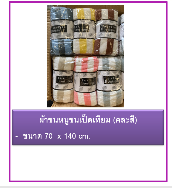 latex-good-thai-หมอนพาราแท้-100-เกรดพรีเมี่ยม-ราคาโรงงาน-พร้อมส่ง-แถมปลอกหมอนและผ้าเช็ดตัว