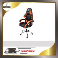 ราคาถูก SASTAKE เก้าอี้เกมมิ่ง Gaming Chair ขาเหล็ก รุ่น Gs-02 สีส้ม เก้าอี้ เก้าอี้เกมมิ่ง เก้าอี้เกมมิ่ง gaming