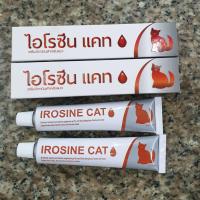 Irosine Cat อาหารเสริมบำรุงเลือด  สำหรับแมว  แบบเจล  ขนาด 30g ( 2 หลอด )