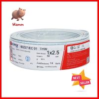 สายไฟ THW IEC01 S SUPER 1x2.5 ตร.มม. 50 ม. สีขาวTHW ELECTRIC WIRE IEC01 S SUPER 1X2.5SQ.MM 50M WHITE **บริการเก็บเงินปลายทาง**