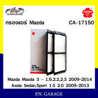 กรองแอร์ SAKURA  Cabin Air Filter Sakura รุ่น (CA-17150) MAZDA Mazda3 - 1.6,2.2,2.3 2009-2014 / Axela Sedan,Sport 1.5 2.0 2009-2013 สินค้าพร้อมส่ง