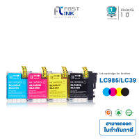 Fast Ink สำหรับรุ่น Brother LC39 ตลับหมึกเทียบเท่า สำหรับเครื่องปริ้นเตอร์รุ่น DCP-J125, DCP-J315W, DCP-J515W, MFC-J220, MFC-J265W, MFC-J410, MFC-J415W