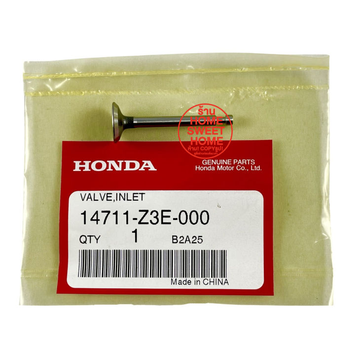 ค่าส่งถูก-วาล์วไอดี-วาล์ว-honda-gx25-แท้-100-14711-z3e-000-ฮอนด้า-เครื่องตัดหญ้าฮอนด้า-เครื่องตัดหญ้า-umk425