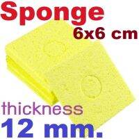 ฟองน้ำเช็คหัวแร้ง 6x6 cm หนา 12มม.(1.2 cm.) แผ่นสีเหลือง Welding Cleaning Sponge Pads Tool ฟองน้ำทําความสะอาดหัวแร้ง