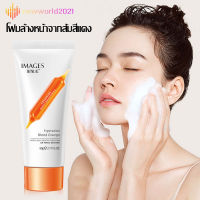 โฟมล้างหน้า Blood Orange IMAGES คลีนซิ่ง โฟม ล้างหน้าสะอาดหมดจด ลดสิวอุดตัน 60g Facial Cleansers(065)