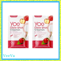 ** 2 ซอง ** Yoo Glow Shot Vitamin Plus โกลว์ ช็อต วิตามิน พลัส ตรา ยู ปริมาณ 2 g. / 1 ซอง