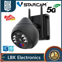 Vstarcam CS96-PRO WIFI 5.8G 3.0MP  Ai กล้องวงจรปิด  กล้องวงจรไร้สายภายนอก outdoor ภาพสี