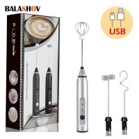 เครื่องทำฟองนมไร้สายเครื่องทำกาแฟขนาดเล็กไฟฟ้าพร้อม USB เครื่องตีผสมสำหรับครีมกาแฟคาปูชิโน่ Yuyuanyuan