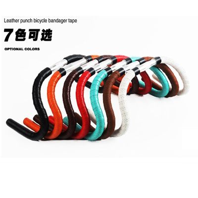 [COD] leather perforated road handlebars with bicycle straps dead flying horns universal non-slip