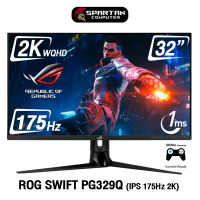 ASUS ROG SWIFT PG329Q Gaming Monitor 32" WQHD (2560 x 1440) IPS 175Hz 1ms จอคอมพิวเตอร์