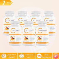 [ล็อตใหม่] บูมวิตซี (Boom Vit-C) - วิตซีธรรมชาติ - จำนวน 7 กระปุก x 210 เม็ด