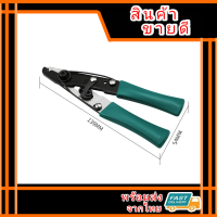 คีม ตัดท่อ ทองแดง แคปทิ้ว ขนาด 3 mm. CT-1104 อุปกรณ์ไฟฟ้า เครื่องมือช่าง