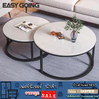 EasyGoing โต๊ะกลางรับแขก ทรงกลม 2ชั้น เคลือบผิวลายหินอ่อน coffee table โต๊ะกลางโซฟา