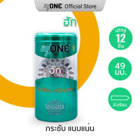 [Buy 1 Free 1] myONE Condom Hug 12s / ถุงยางอนามัย มายวัน ฮัก 12ชิ้น