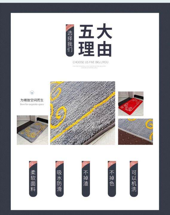 household-golden-yellow-padded-bedroom-door-mats-bathroom-absorbent-car-red-door-entrance-mats-bathroom-rug-set