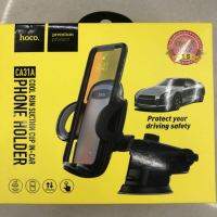 Hoco CA31A ของแท้ 100% Suction Cup Car Holder ที่วางโทรศัพท์มือถือในรถยนต์