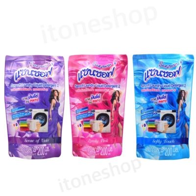 น้ำยาซักผ้า ชนิดน้ำ (แซนซอฟ) สูตรเข้มข้น ผลิตภัณฑ์ซักผ้า 200 มล.สินค้าพร้อมส่งในไทย