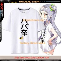 2023 NewNew Anime HOLO LIVE Murasaki Shion T เสื้อแฟชั่นญี่ปุ่นผู้ชายผู้หญิงหลวม3D พิมพ์แขนสั้น T Unisex Casual Top คอสเพลย์