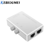 Yingke Kebidumei Rj45ขนาดเล็ก2พอร์ต Rj-45เราเตอร์อินเตอร์เน็ตกล่องอีเทอร์เน็ตพอร์ตคู่2ทางสวิตช์ด้วยตนเองฮับอะแดปเตอร์ฮับ