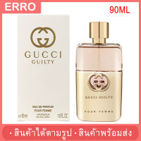 GUILTY EDP 90ML น้ำหอม / สินค้าตามรูป /กลิ่นหอม ติดทน / น้ำหอมผู้หญิง / น้ำหอมผู้ชาย