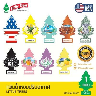 Little Trees ยอดขายอันดับ 1 ในไทย แผ่นน้ำหอมลิตเติ้ลทรี นำเข้าจากอเมริกาแท้100% กลิ่นขายดี Black Ice ,Vanilla Pride, Summer Linen