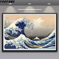 FOOCAME Katsika Hokusai โปสเตอร์คานากาว่าสุดสวยภาพวาดภาพตกแต่งภาพพิมพ์ศิลปะไอเดียของขวัญตกแต่งห้องนั่งเล่น