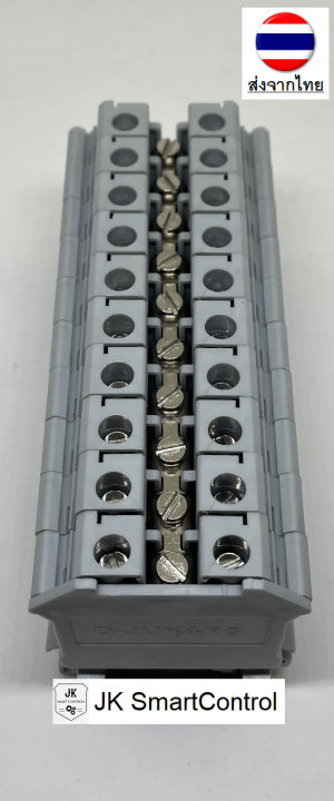 uk10-terminal-jumper-bridge-เทอร์มินอล-จั๊มเปอร์-uk10-uk10-jmp-scw