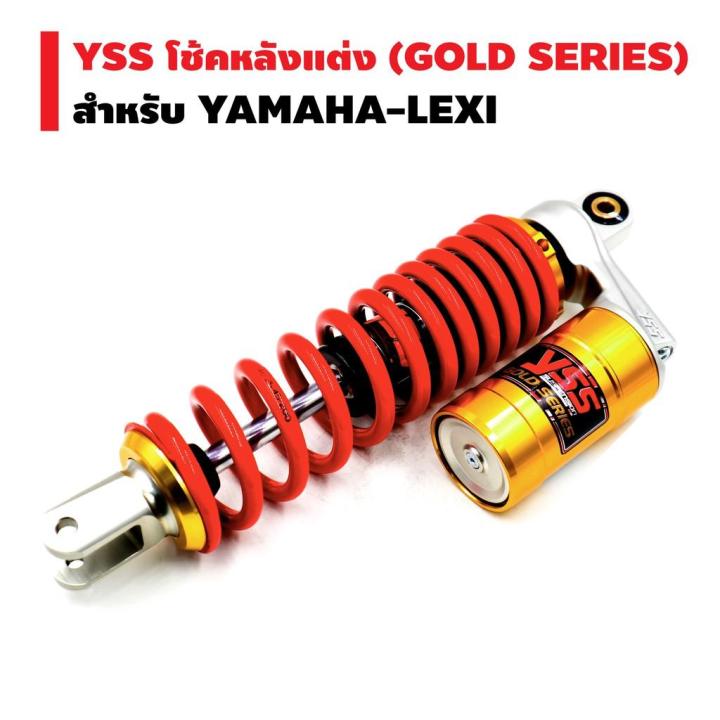 สุดคุ้ม-โปรโมชั่น-yss-โช๊คหลัง-g-plus-รุ่น-gold-series-สปริงแดง-กระบอกทอง-ราคาคุ้มค่า-โช้ค-อั-พ-รถยนต์-โช้ค-อั-พ-รถ-กระบะ-โช้ค-รถ-โช้ค-อั-พ-หน้า