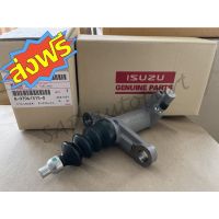 (ส่งฟรี) แท้จากศูนย์! แม่ปั๊มคลัทช์ล่าง 13/16" Dmax D-max ,  Chevrolet Colorado ปี 2003-2011 เครื่อง 2.5/3.0 (8-97941 515-0)