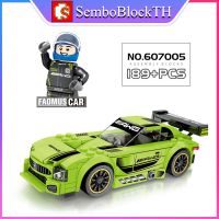 Sembo Block 607005 เลโก้รถแข่ง รถสปอร์ต พร้อมมินิฟิกเกอร์ 1ตัว จำนวน 212 ชิ้น