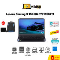 Notebook (โน้ตบุ๊ก) Lenovo Gaming 3 15IHU6 82K1019KTA (Shadow Black)