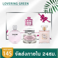 ☘ Lovering Green ☘ เซตน้ำหอมผู้หญิง 3 ขวด Beauty Jean Miss (30มล.*3ขวด) ได้ยกเซต กล่องของขวัญ แพ็คเกจหรู กลิ่นหอมติดทนาน พร้อมส่ง