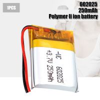 Clearance HOT Be Worth 3.7V 250Mah 602025 Li-Polymer ชาร์จได้สำหรับโคมไฟลำโพงบลูทูธกล้องจิ๋ว