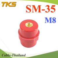 ลูกถ้วยบัสบาร์ สีแดง ลูกถ้วยฉนวนแดง Busbar Insulator SM-35 ยีดสกรู M8 ไม่รวมสกรู รุ่น SM35-M8